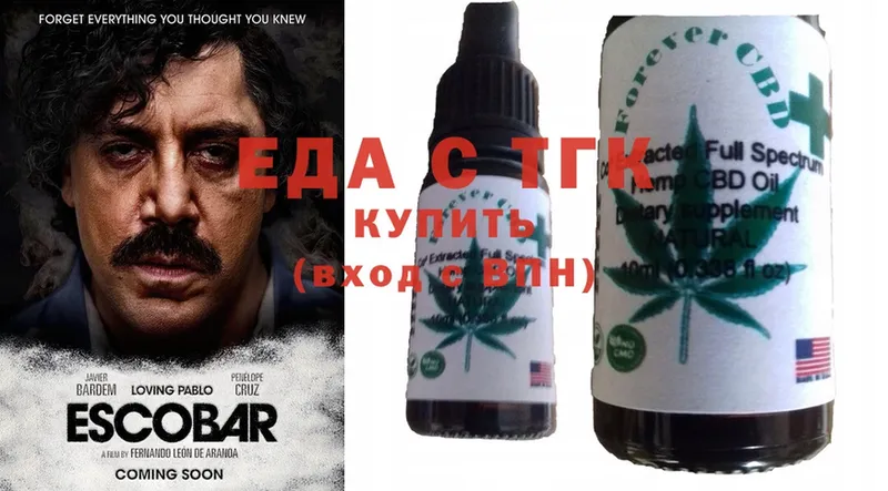 Cannafood конопля  Бирюч 