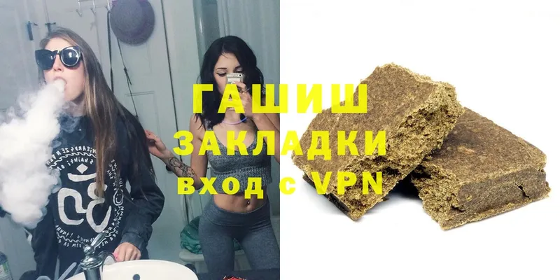 блэк спрут ссылка  Бирюч  ГАШИШ убойный 