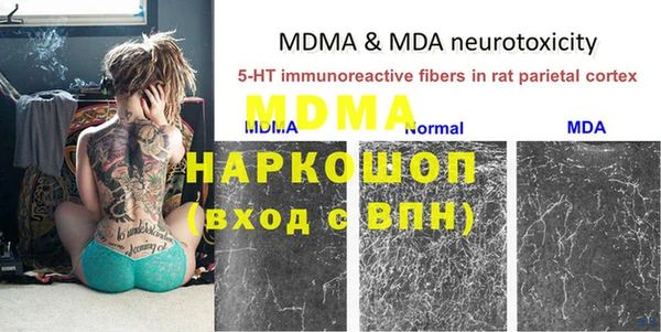 MDMA Premium VHQ Армянск