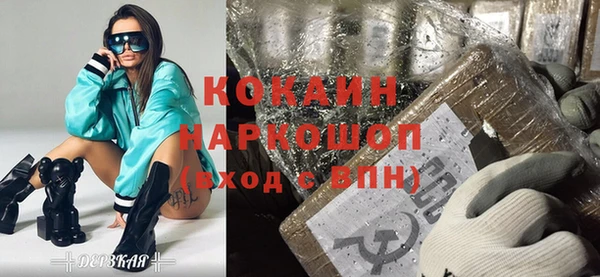 MDMA Premium VHQ Армянск